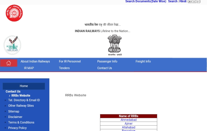 भर्ती के ऑनलाइन आवेदन करने के लिए सबसे पहले आपको इसकी ऑफिसियल वेबसाइट पर आना होगा, जो इस प्रकार से होग