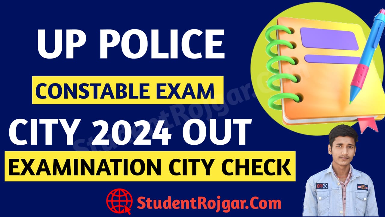 UP Police Constable Allotment Exam City 2024