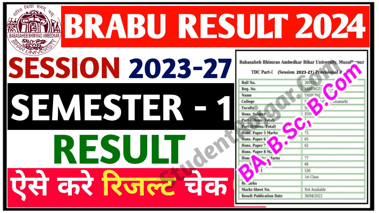 BRABU UG 1st Semester Result 2023-27 Out :