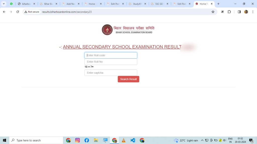 Bihar Board Inter Result 2024