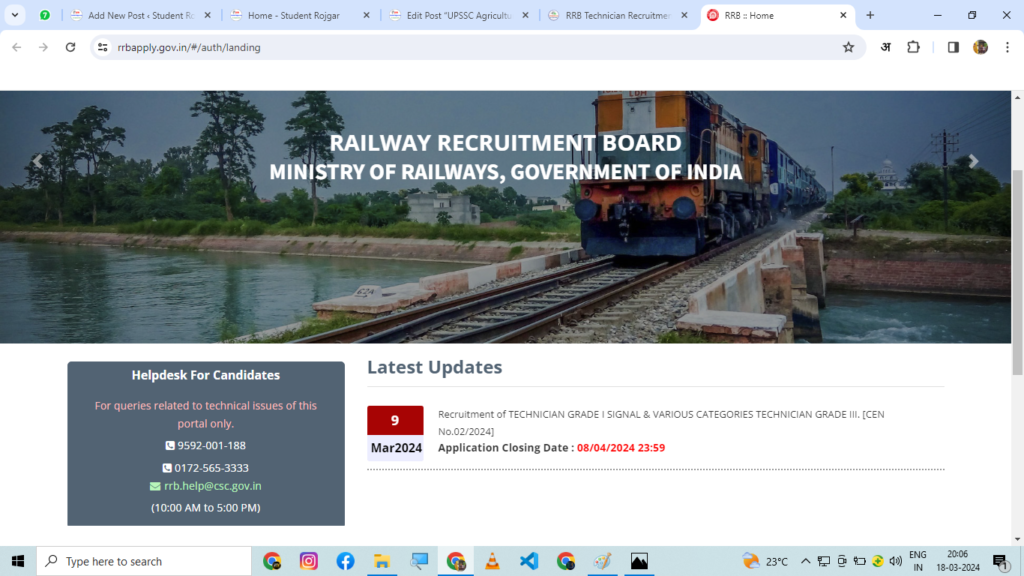 RRB Technician Vacancy 2024