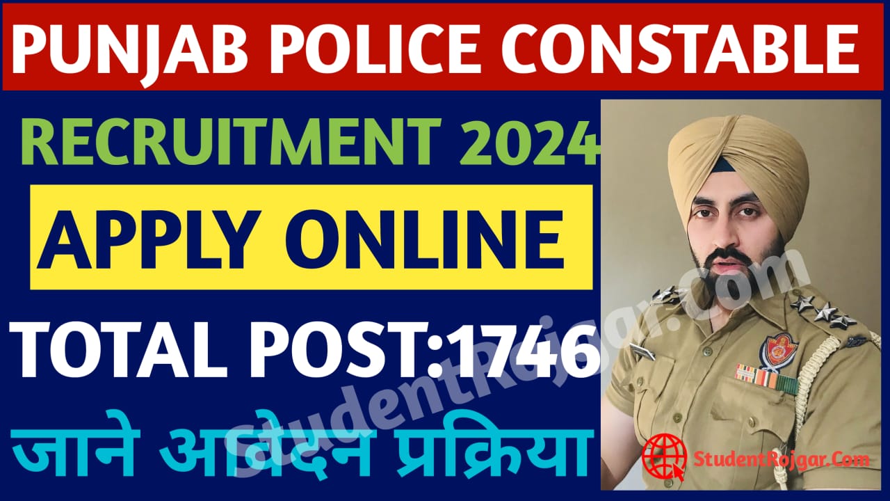 Punjab Police Constable Recruitment 2024