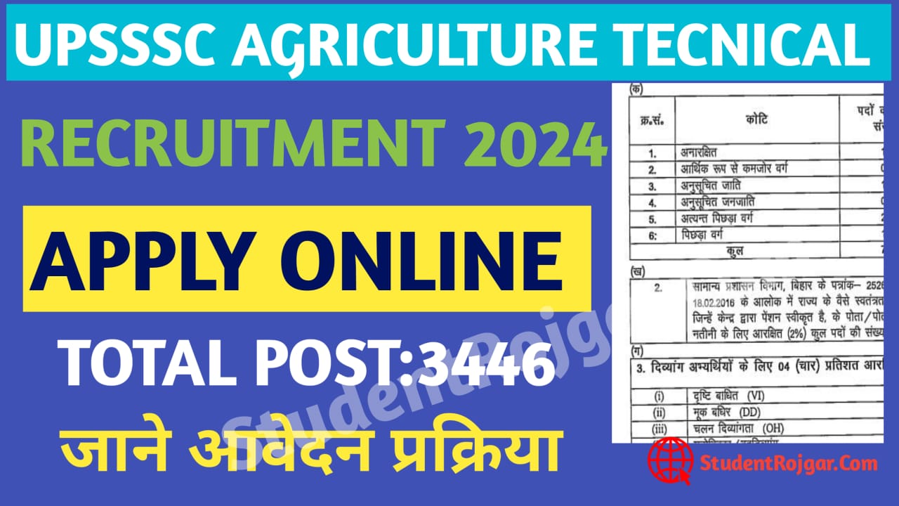 UPSSC Agriculture Technical Assitance Vacancy 2024