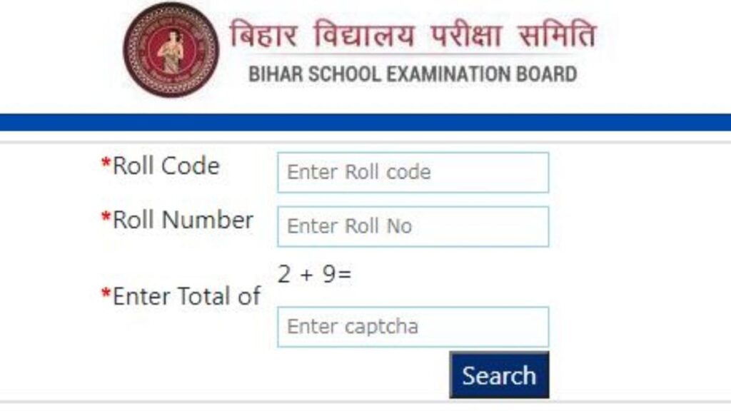 Bihar Board 10th Answer Key 2024 PDF :