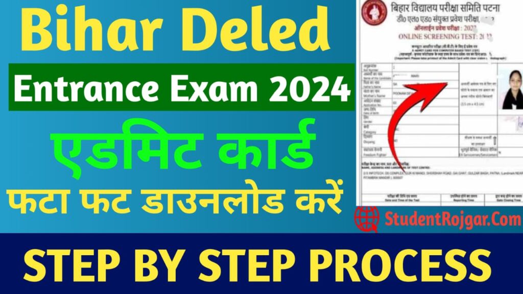 Bihar Deled Final Admid Card 2024