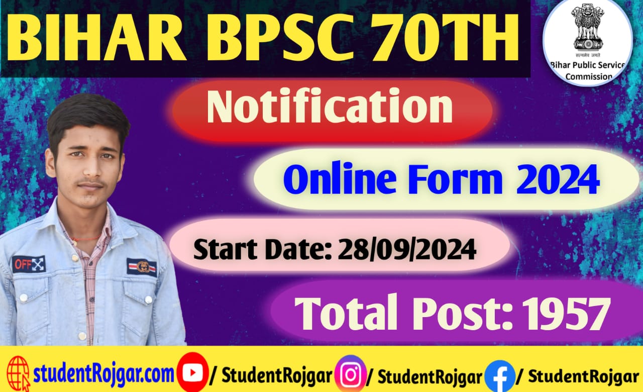 Bihar BPSC 70th Online Form 2024