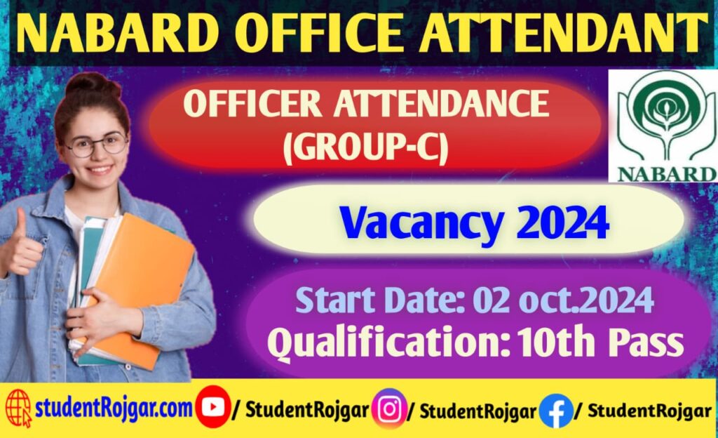 NABARD Office Attendant Vacancys 2024