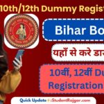 BSEB 10th/12th Dummy Registration Card 2025