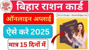 Bihar Ration Card Online Apply 2025