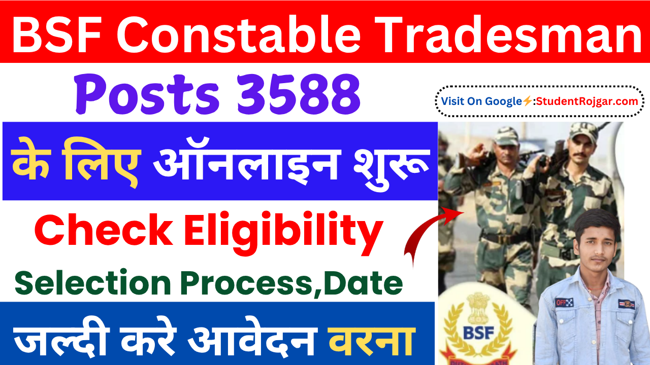 BSF Constable Tradesman Recruitment 2025