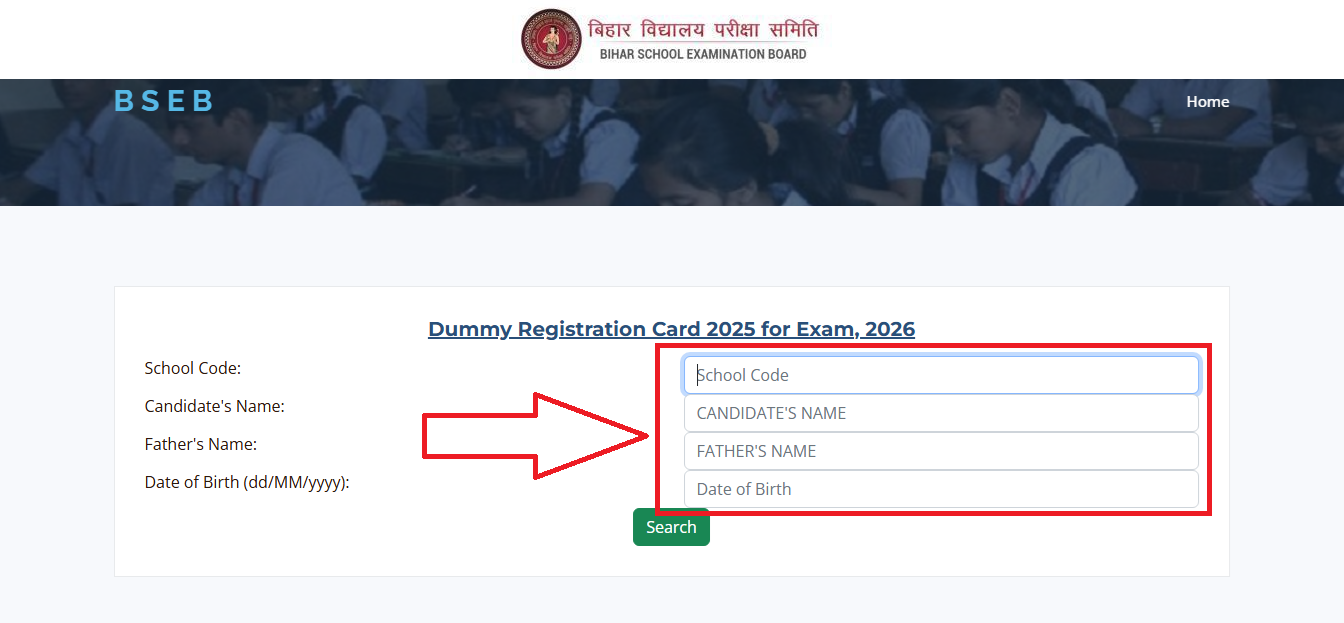 Bihar Board Dummy Registration Card 2025