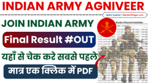 Indian Army Agniveer Final Result 2025