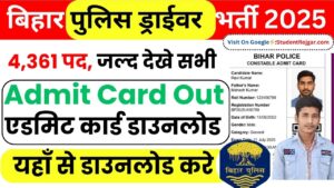 Bihar Police Driver Admit Card 2025