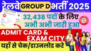 RRB Group D Admit Card 2025