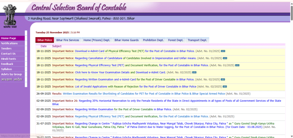 Bihar Police Driver Admit Card 2025