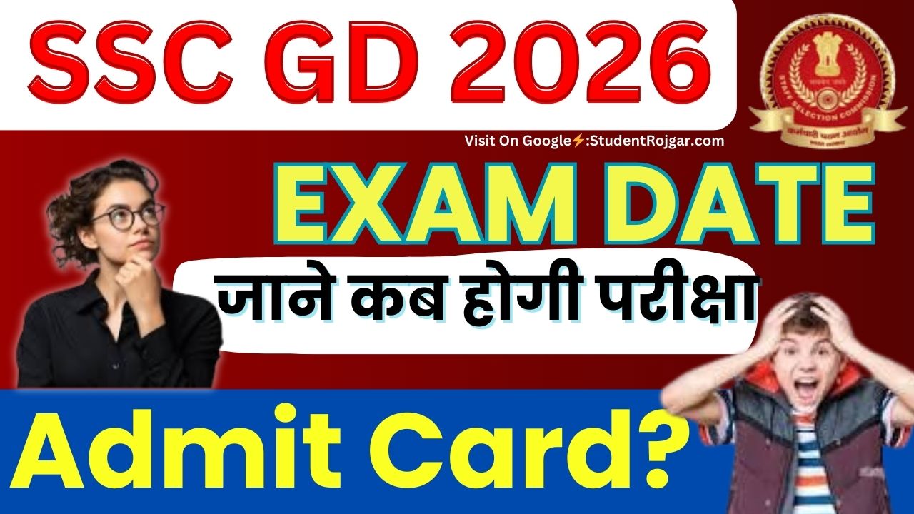 SSC GD Admit Card 2026