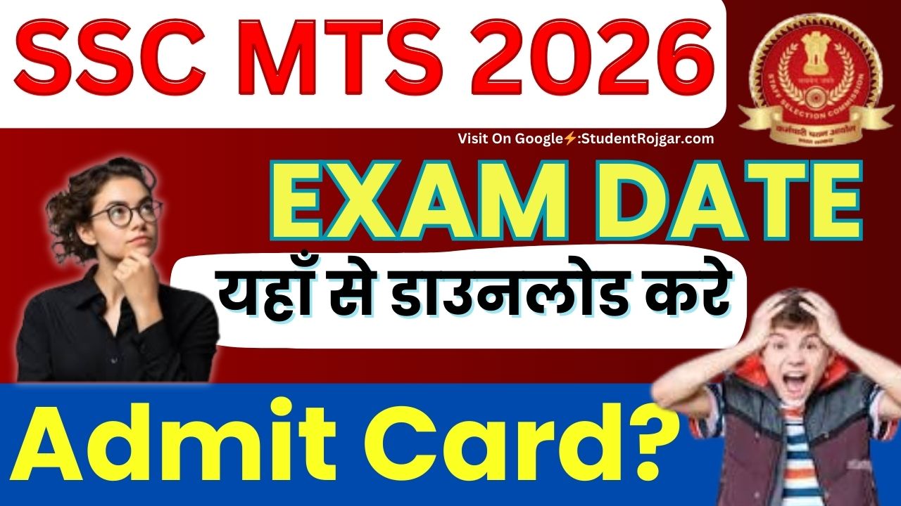 SSC MTS Admit Card 2026