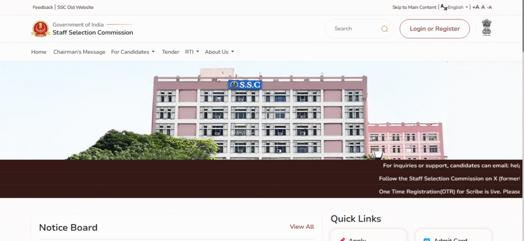 SSC MTS Admit Card 2026