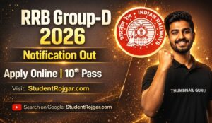 Railway Group D Vacancy 2026