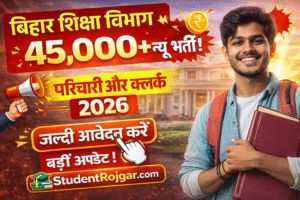 Bihar Shiksha Vibhag Clerk Parichari Vacancy 2026