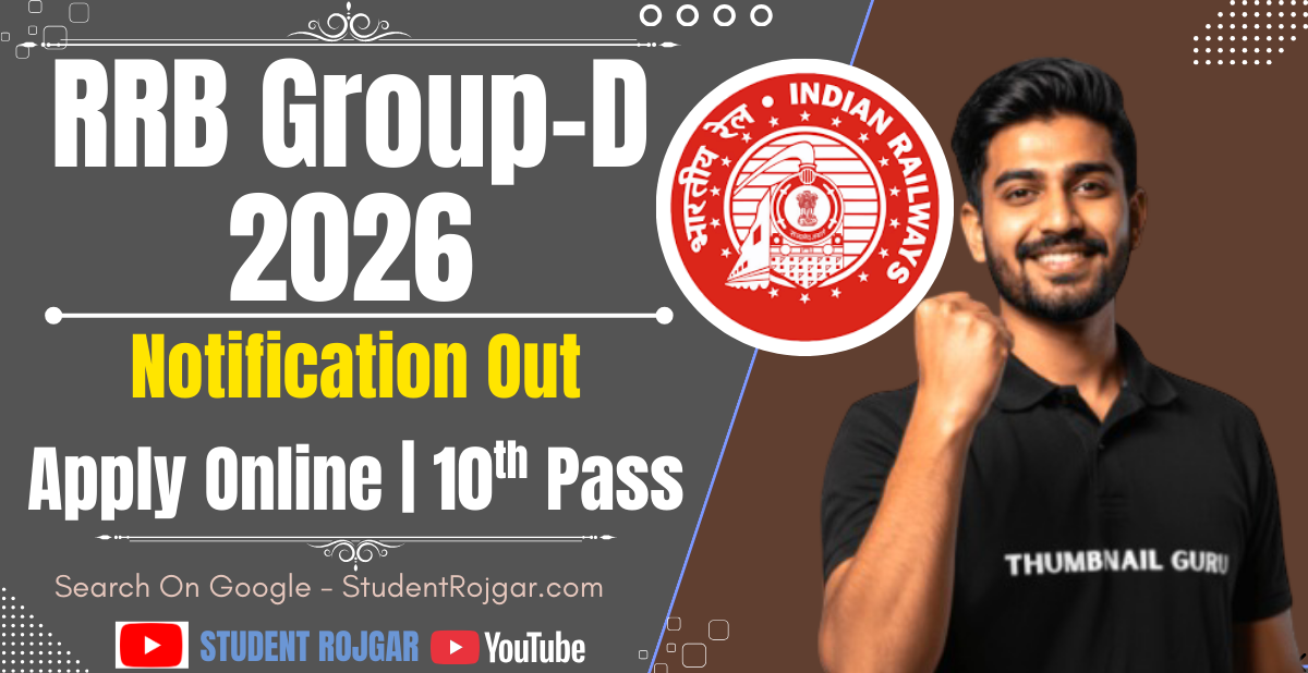 Railway Group D Vacancy 2026