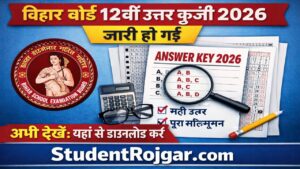 Bihar Board 12th Answer Key 2026
