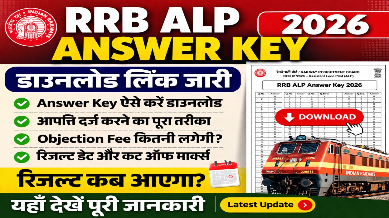 RRB ALP Answer Key 2026