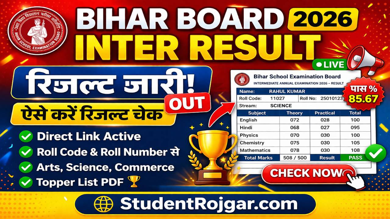 Bihar Board 12th Result 2026