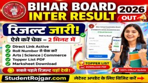 Bihar Board Inter Result 2026