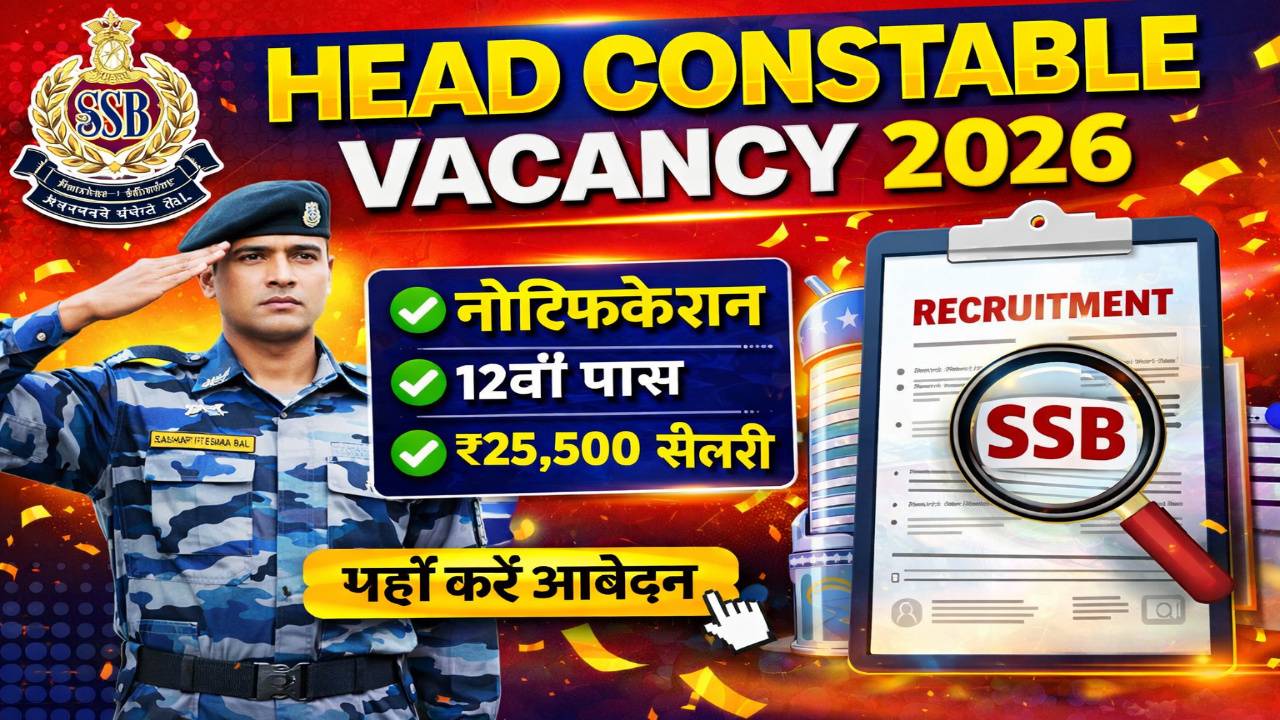 SSB Head Constable Vacancy 2026