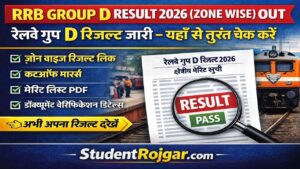 RRB Group D Result 2026