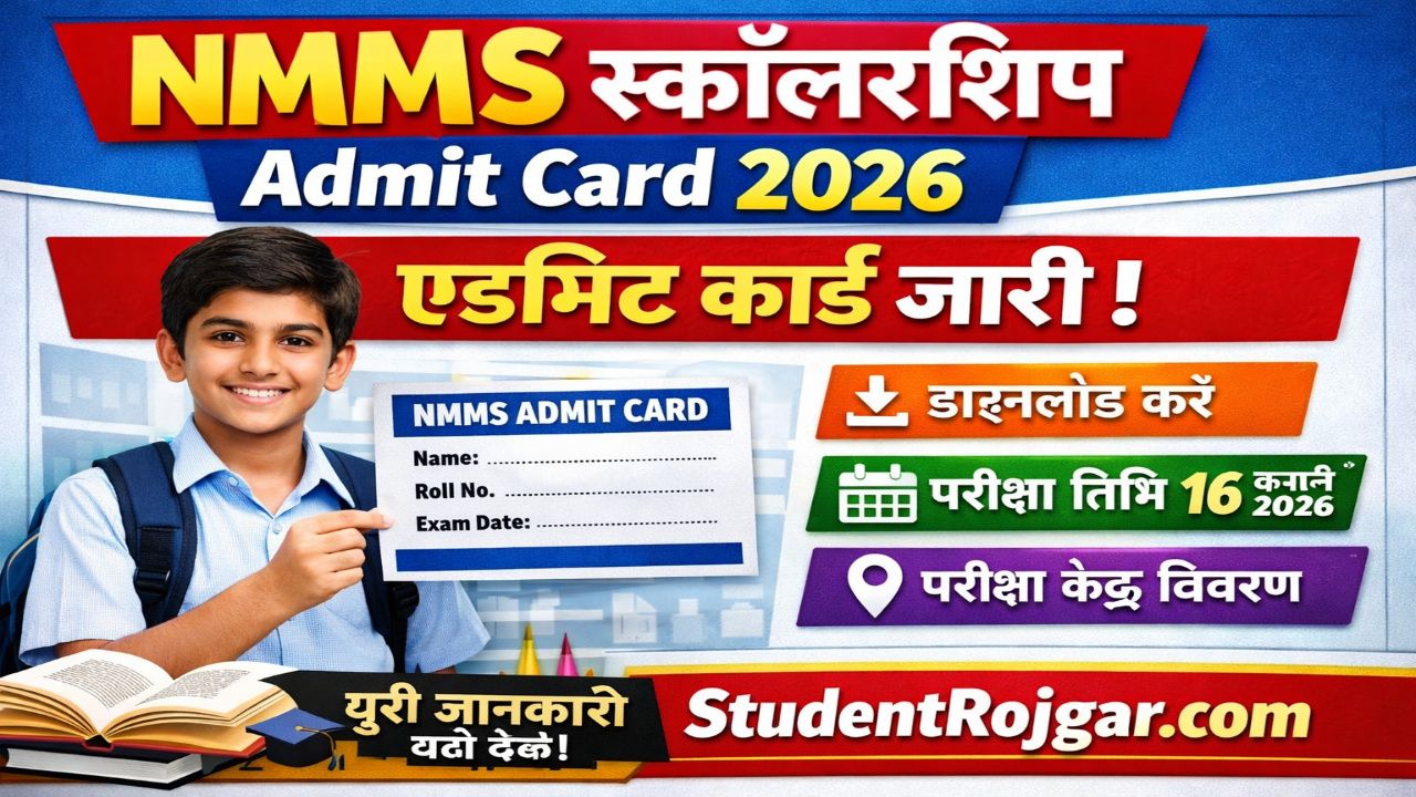 NMMS Scholarship Admit Card 2026