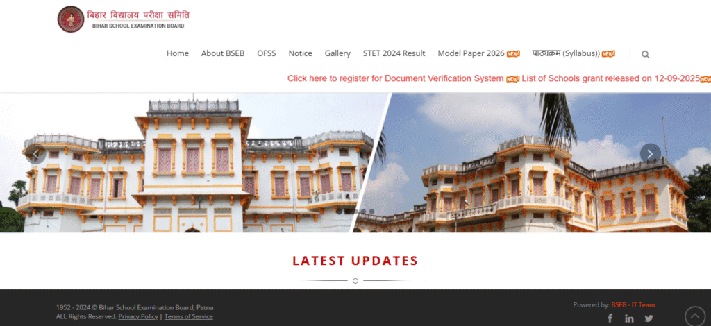 Bihar Board 12th Answer Key 2026