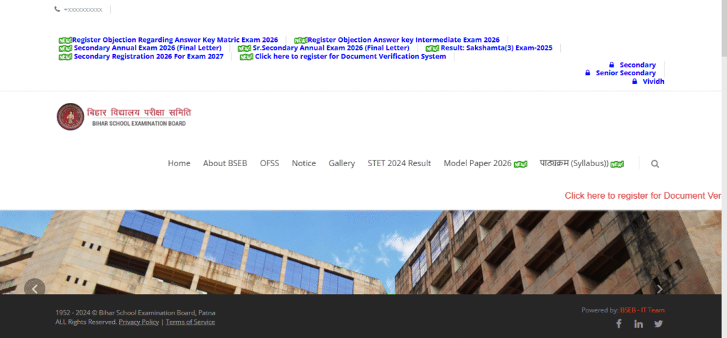 Bihar Board 10th Result 2026
