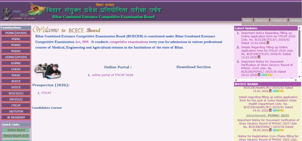 Bihar ITI Admission 2026