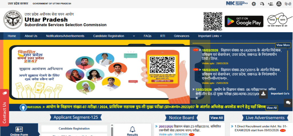 UPSSSC ASO & ARO Vacancy 2026