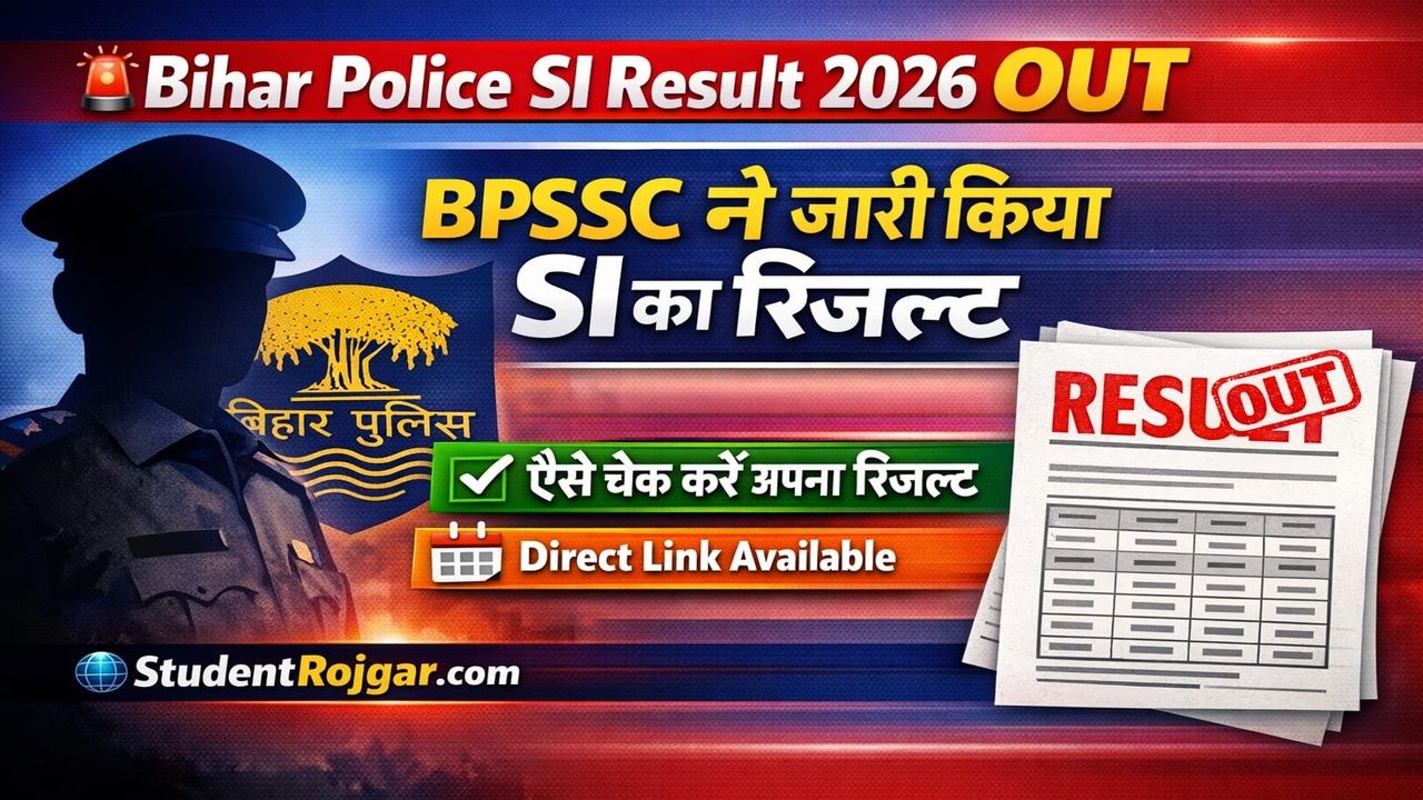 Bihar Police SI Result 2026