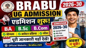 BRABU UG Admission 2026-30