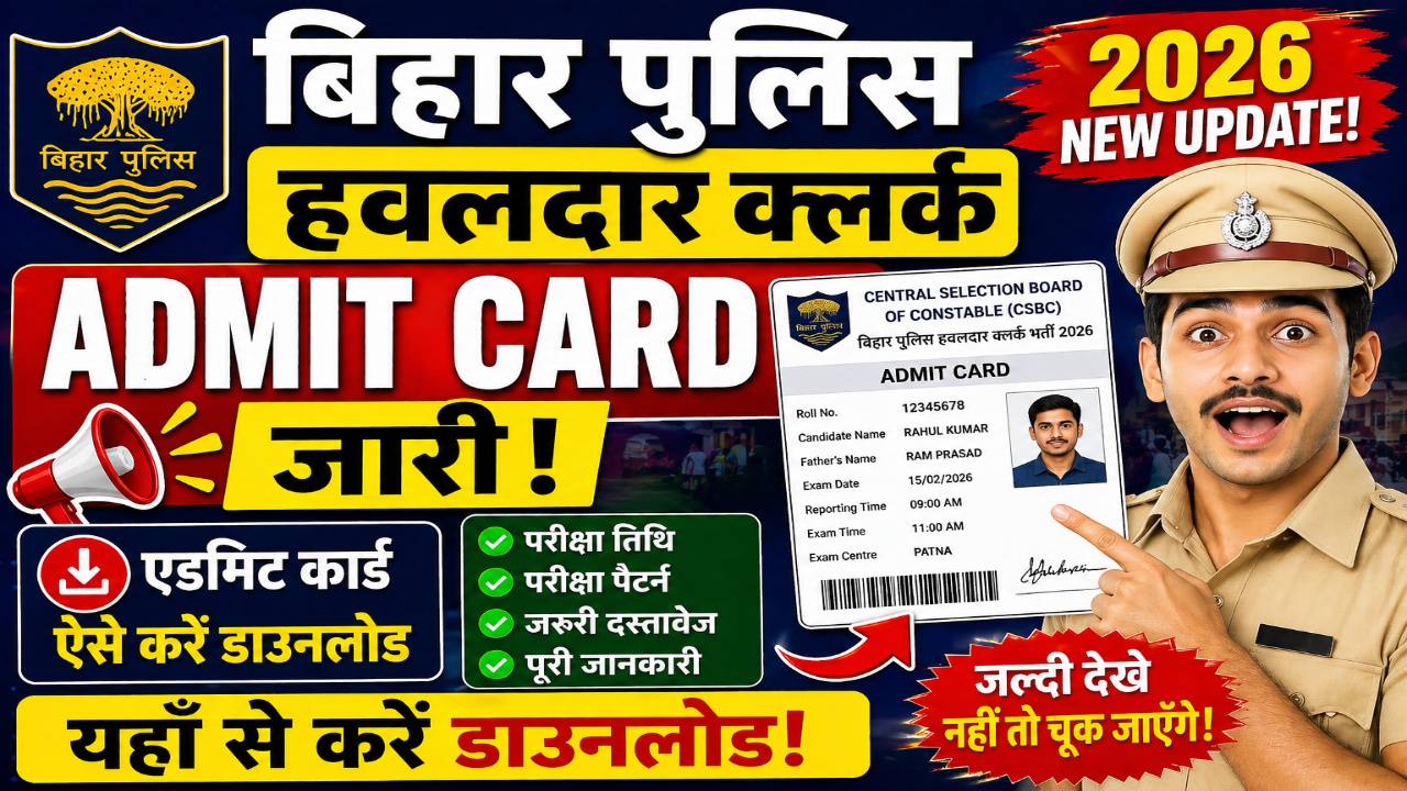 Bihar Police Havildar Clerk Admit Card 2026