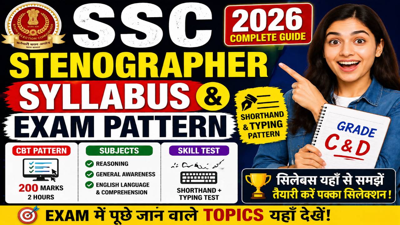 SSC Stenographer Syllabus & Exam Pattern 2026