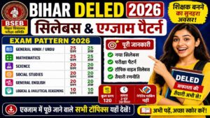 Bihar DELED Syllabus & Exam Pattern 2026
