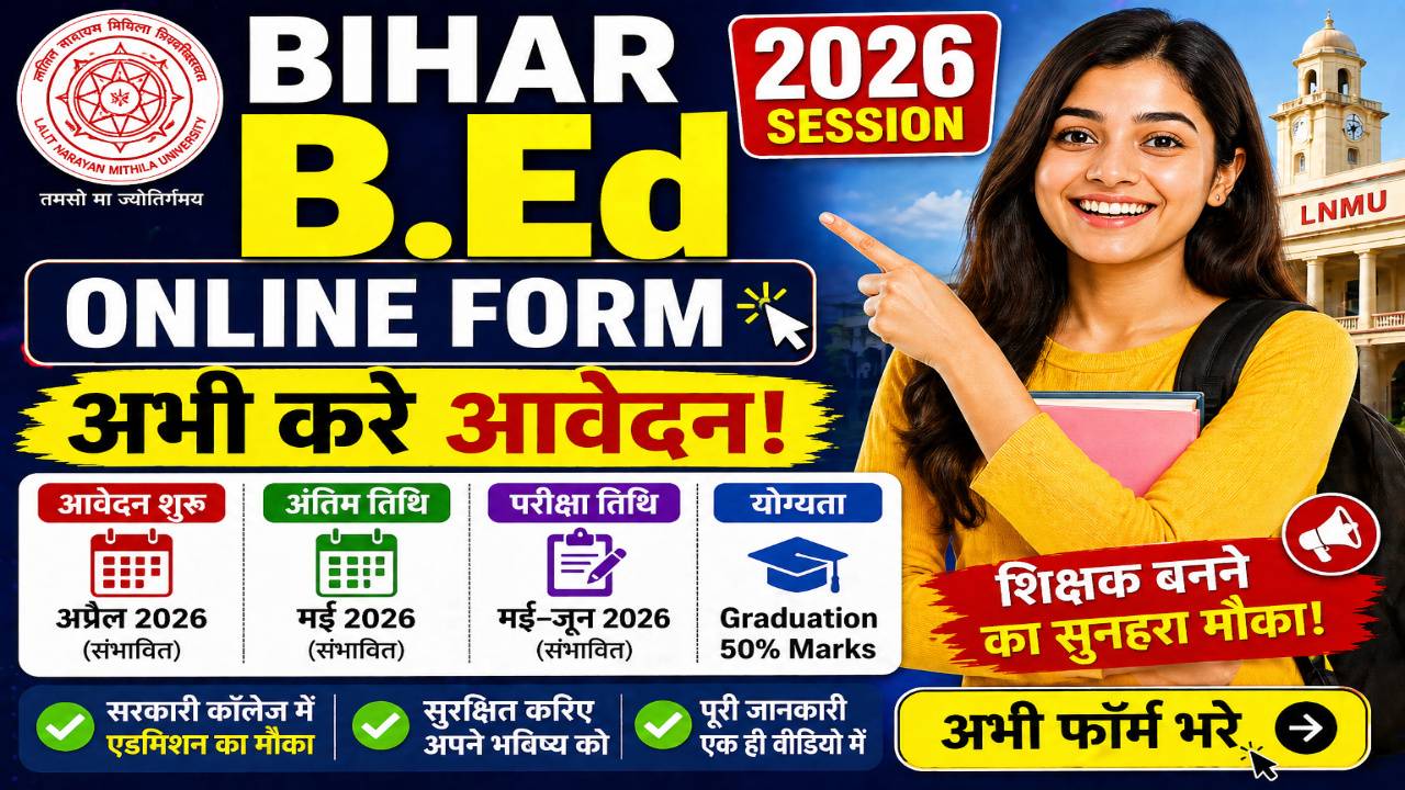 Bihar B.Ed Online Form 2026