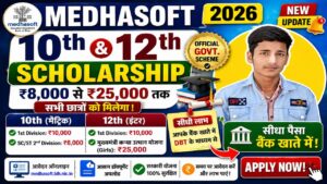 Medhasoft 10th & 12th Scholarship 2026