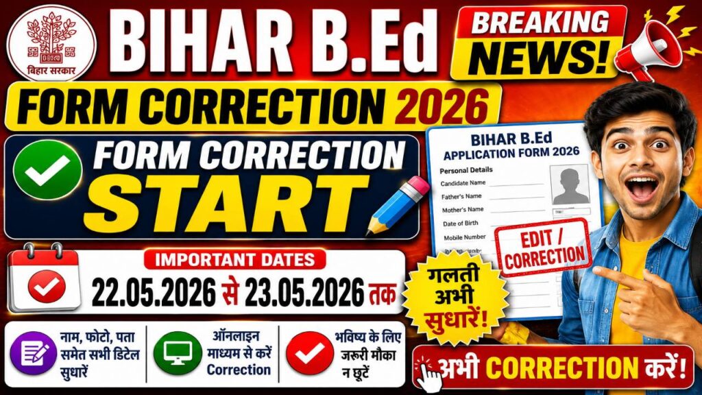 Bihar B.Ed Online Form 2026