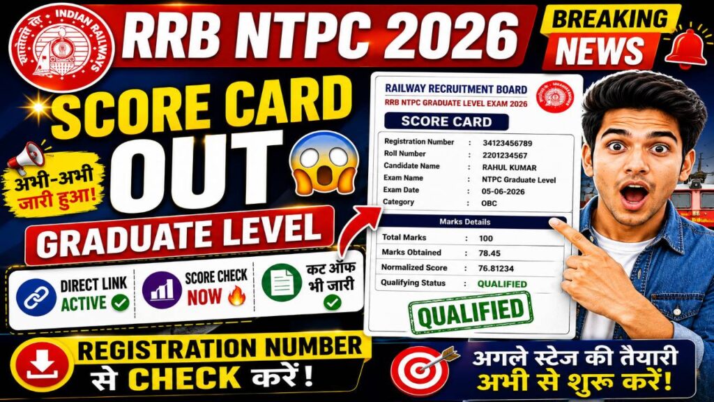 RRB NTPC Graduate Level Score Card 2026