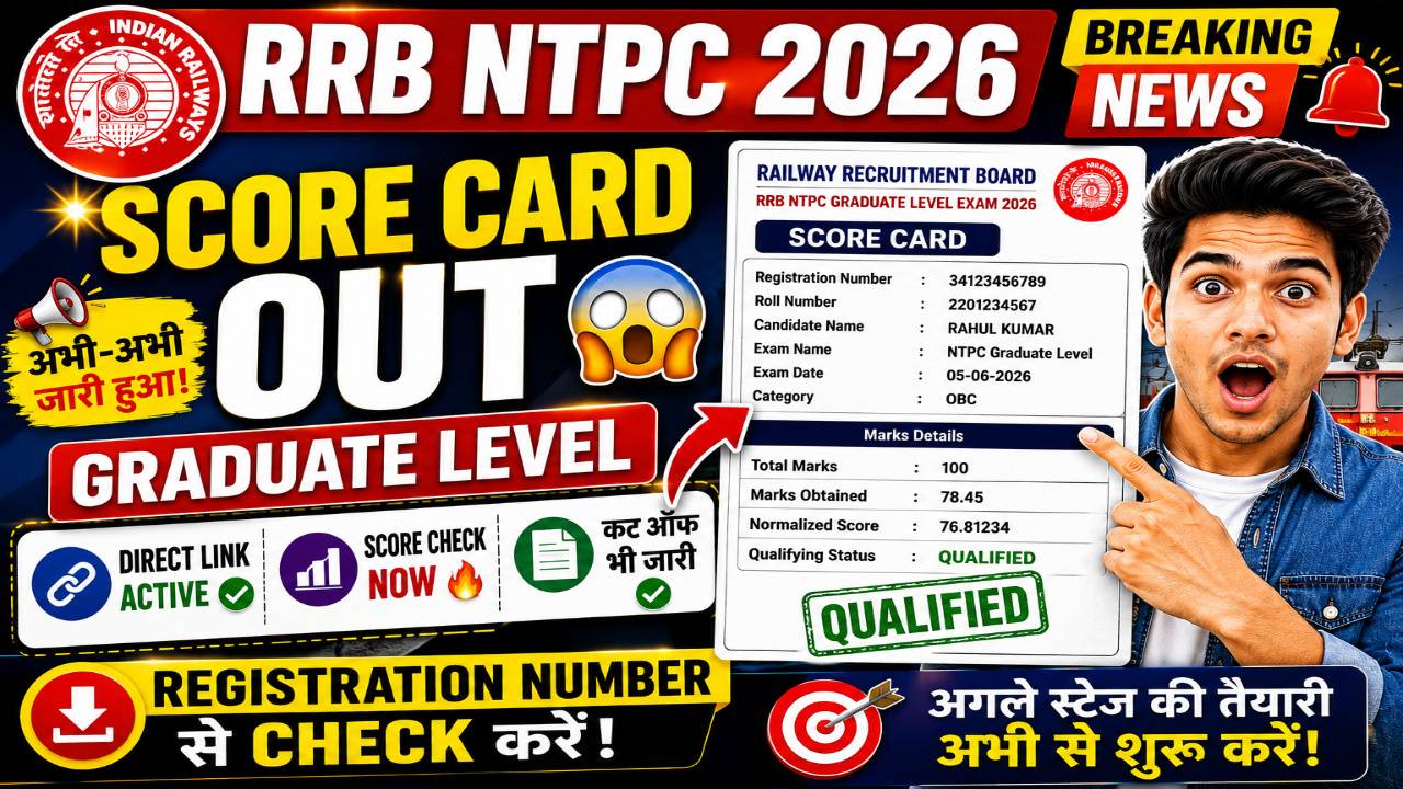 RRB NTPC Graduate Level Score Card 2026