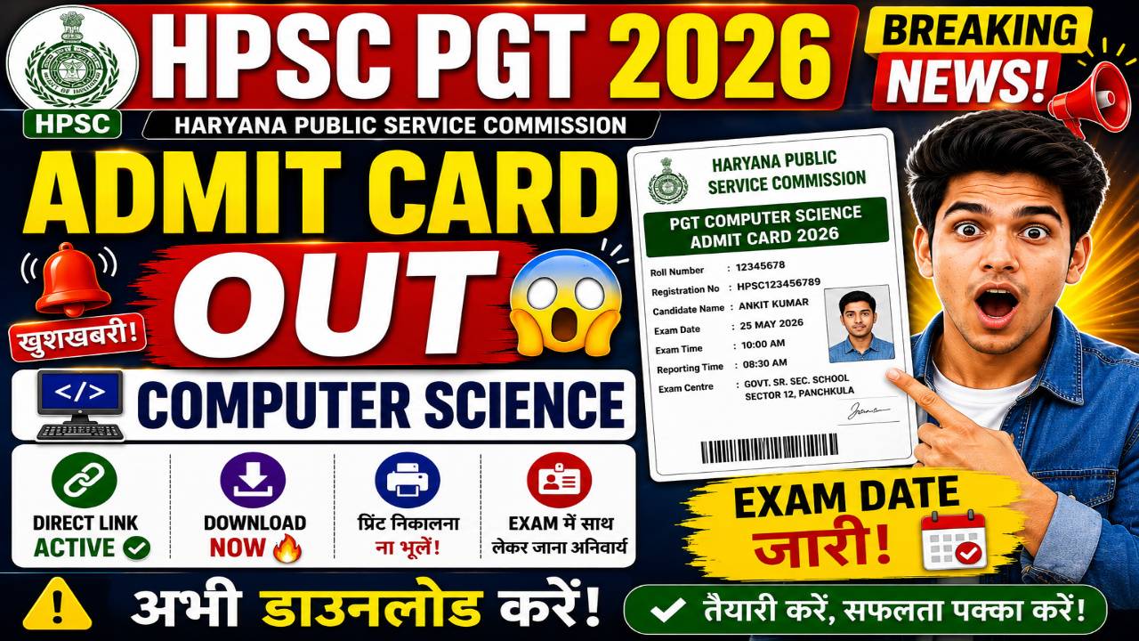 HPSC PGT Computer Science Admit Card 2026