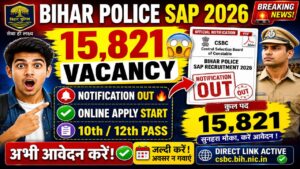 Bihar Police SAP Vacancy 2026