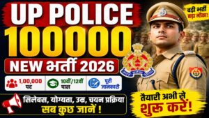 UP Police 100000 New Bharti 2026