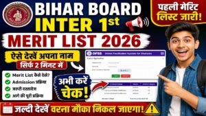 Bihar Board Inter 1st Merit List 2026
